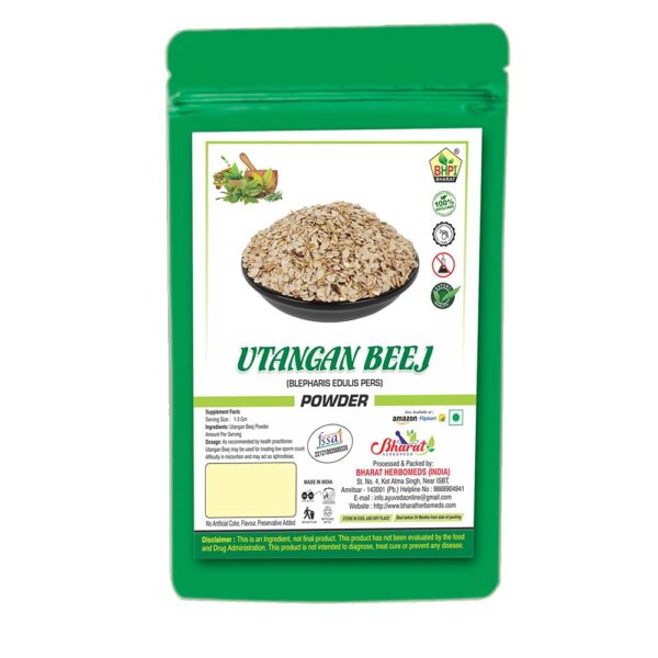 Bharat Utangan Beej 100gm | Utangan Seeds | उटांगन बीज | Blepharis Edulis Pers